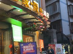 -飞虎过桥米线(翠湖店)