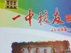 门面-星巴克臻选(广州沙面店)