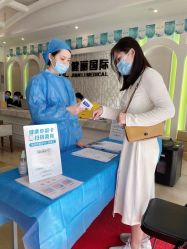 -广州健丽·去眼袋医疗美容机构