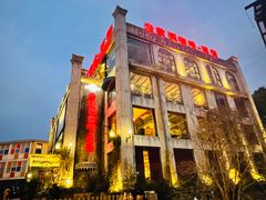 -老欧洲咖啡·西餐(后湖店)