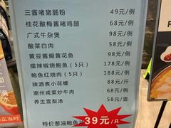 -香融府·烤鸭·家常菜(花乡奥莱店)