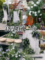 -昆山天美婚礼定制(市区店)
