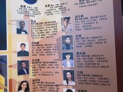 -中央戏剧学院(东城校区)
