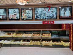 面包甜点陈列柜-芦庄子桂顺斋(和平路总店)