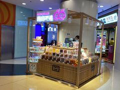 -银座mall(东直门店)