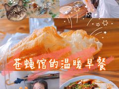 -云南大锅豆浆店