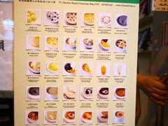 菜单-晶晶甜品(发昌大厦店)