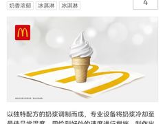 -麦当劳(杨林得来速店)