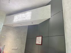-丝源发型