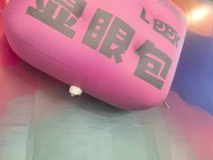 -江燕路万科里
