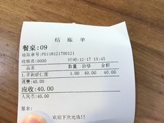 -朱洪元苏式面馆(绿宝广场店)