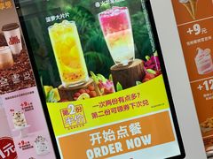 -汉堡王(SKLP店)