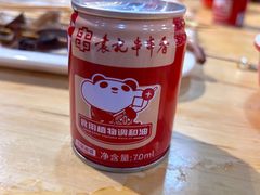 香油碟-袁记串串香(人民公园店)