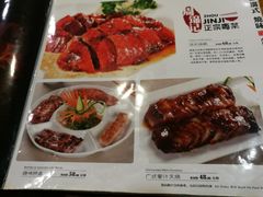 -周锦记广式餐厅