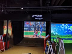 -VS SPORTS PARK运动玩乐园·团建·生日会(合生汇店)
