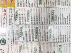-仁信老铺(华盖路店)