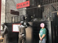 -均和墟历史街区-平和大押