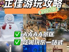 -糖糖屋•糖水•雪花冰店(时尚天河店)