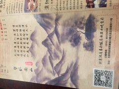 -汉唐宴长安食府