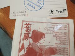 -茶颜悦色(岳麓山顶店)