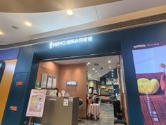 -海马体照相馆(新南凯德广场店)