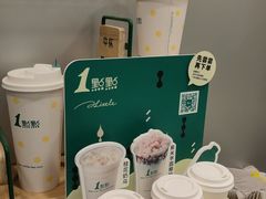 -1点点(宋家庄店)