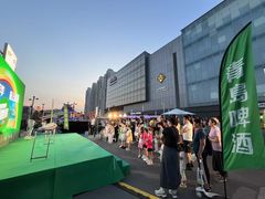 -北京华联购物中心(同成街店)