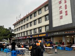 -张鲫鱼家常菜