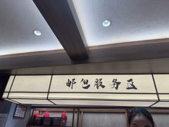 -嘉华鲜花饼·现烤(昆明老街店)