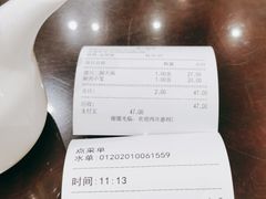 -德兴馆(山西南路店)