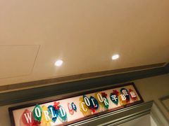 -芊彩餐厅(迪士尼探索家度假酒店)