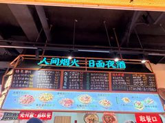 -萧山体育中心