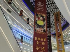 -银泰百货(厦门国贸中心店)