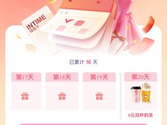 -杭州西湖银泰百货