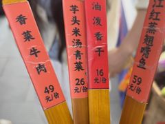 -西江红·株洲本地菜(滨江南路店)