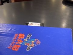 -麻六记(凤凰汇店)