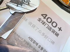 -西塔老太太泥炉烤肉(北京望京店)