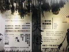 -星空失恋博物馆(双子塔旗舰店)