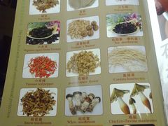 201407039849-味道云南·云朵山歌(东方都会广场店)