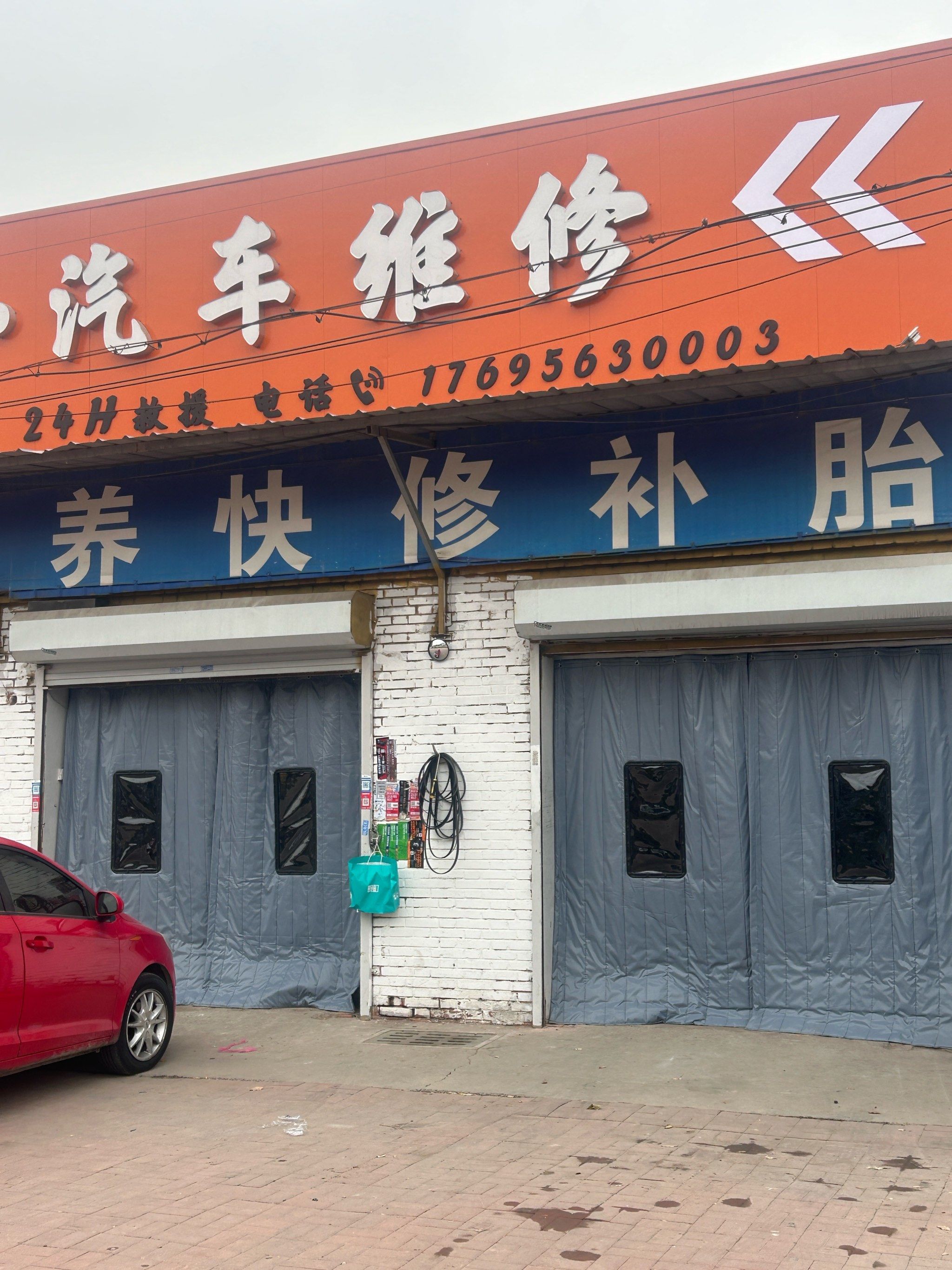 修车不求人,我能行