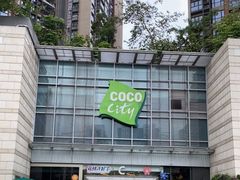 -深圳龙华星河COCO City(民治店)