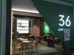 门面-36cake生日蛋糕(福田店)