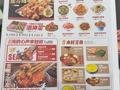 -东北小板凳地摊烧烤(泰来街店)