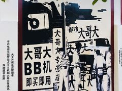 -人民公园(罗湖区)