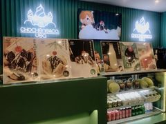 -CHOCHENG&CO.(欢乐海岸店)