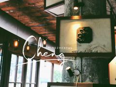 -乌托邦咖啡(武侯祠店)