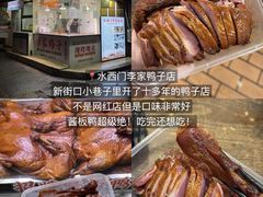 -兄弟砂锅(陆家巷店)