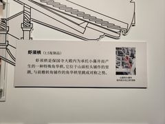 -宁波市保国寺古建筑博物馆