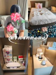 -星摇篮月子中心(紫竹万怡店)