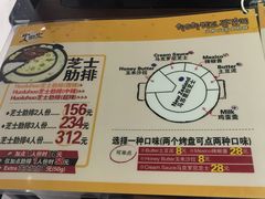 -火炉火自助餐(枫蓝国际店)